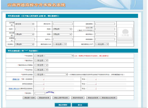 高考分数相同怎么录取_2022云南省高考录取分数线_广东18年高考分数录取